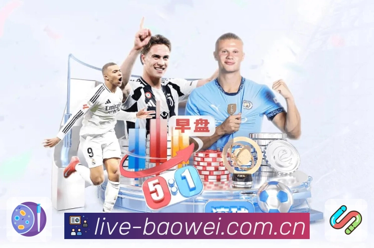 <strong>开云</strong>App 数据对比展示截图